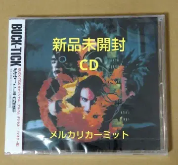 광기의 태양 디지털 리마스터반 BUCK-TICK 미개봉 새상품