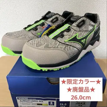 [ 새상품 ] 미즈노 안전화 작업화 26.0cm BOA 한정 컬러 단종품