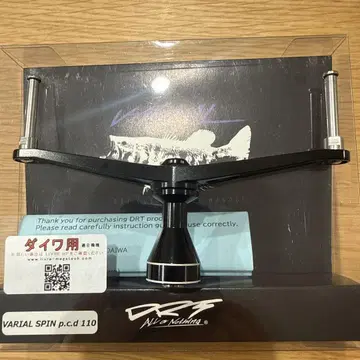 바리얼 더블 핸들 스핀 110mm DRT 블랙 다이와용