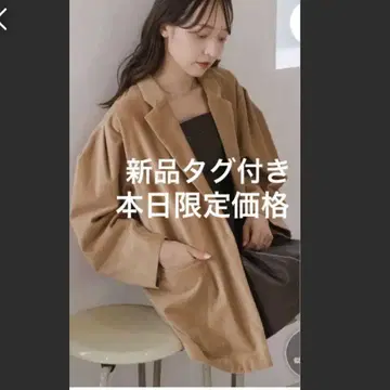 새상품 카스타네 벨벳 자켓