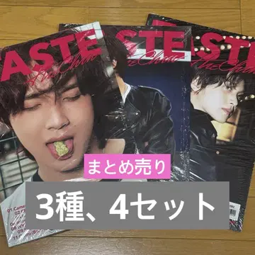 미개봉 새상품 헤찬 TASTE fullspread ver. 4세트