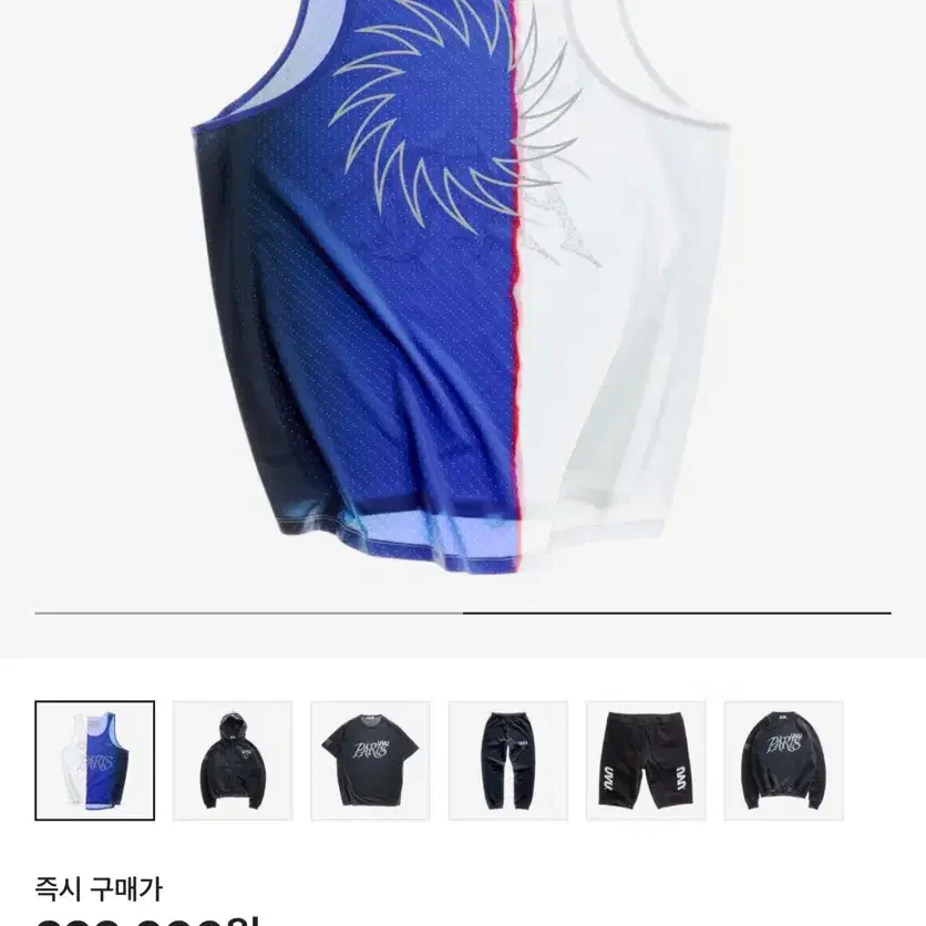 Sale) UVU Paris 25 Racing Vest White Navy XL | Bunjang Global