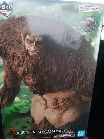 제일복권 진격의 거인 A상