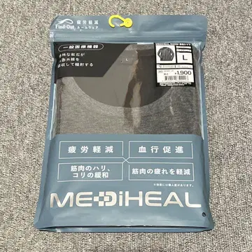 MEDIHEAL ROOM L 사이즈  차콜