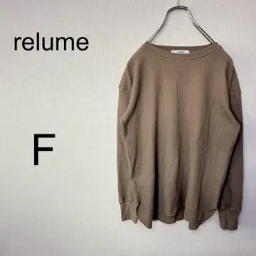 레리움 relume 긴팔 상의 [ F ] 브라운 심플