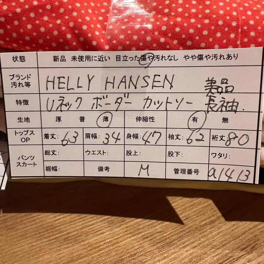 12번째 상품 이미지