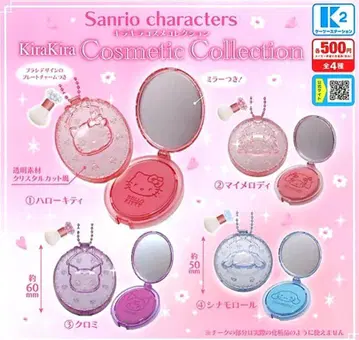 산리오 캐릭터즈 반짝반짝 화장품 컬렉션 전 4종류 컴플리트 세트