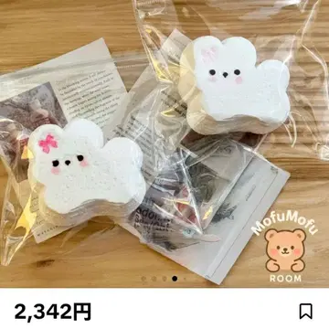 MofuMofuROOM 수분감 스퀴즈 토끼 새상품