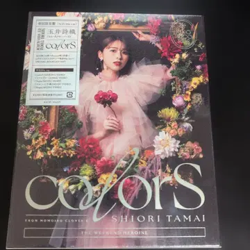 타마이 시오리 SHIORI TAMAI colors 최초 한정판