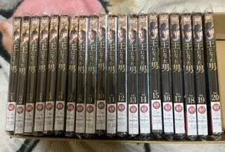 왕이 된 남자 DVD 전 20권 세트