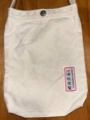 이치자와 캔버스제 숄더백 사코슈 버튼 개폐