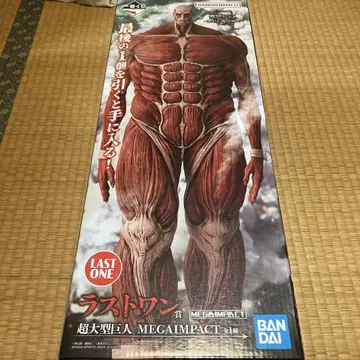 진격의 거인 제일복권 라스트원상 초 대형 거인 피규어