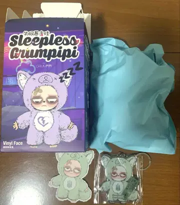 Sleepless Grumpipi 그랑피피 그린 그린