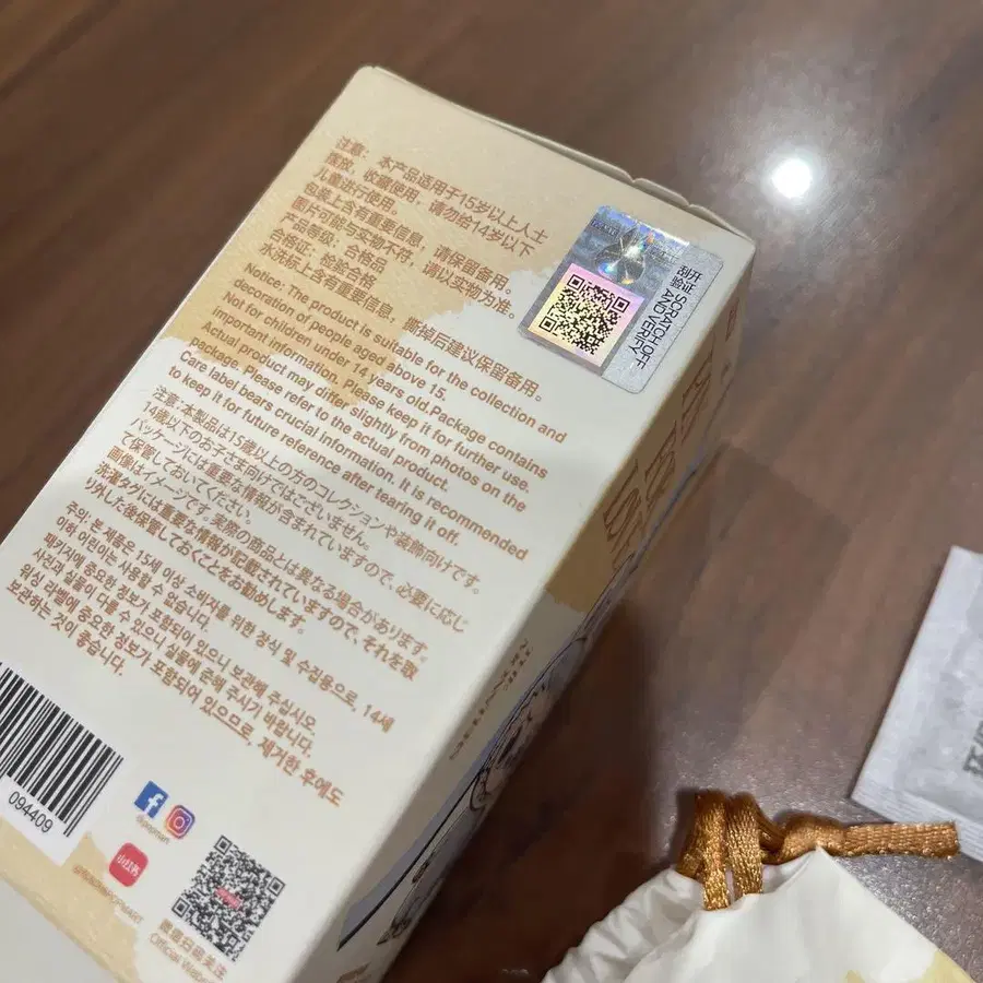 4번째 상품 이미지