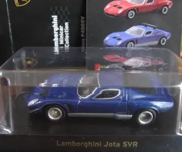 교쇼 땡스 람보르기니 Jota SVR 미니카 1/64
