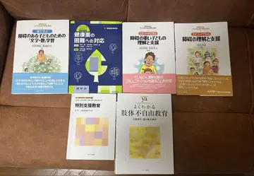 기간 한정 불교대학 특별지원교육 자격요건 교과서