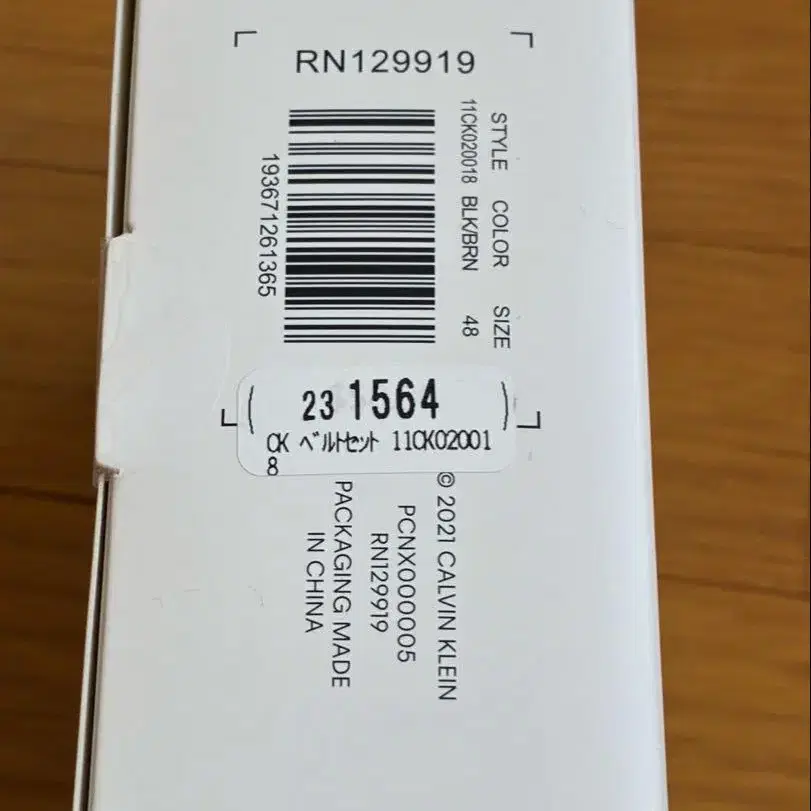 4번째 상품 이미지