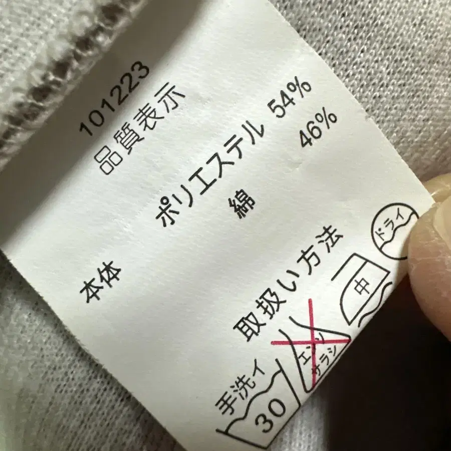 12번째 상품 이미지