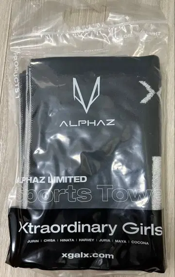 XG 타월