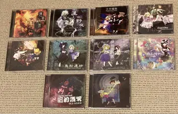 최종 가격 인하 오늘까지 판매 동작 확인 완료 동방 비봉구락부 CD