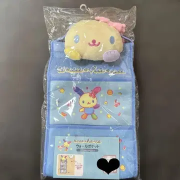 산리오 우사하나 월 포켓 아이벨 블루