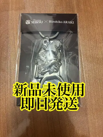 에비수 맥주 아라키 히로히코 에비수 병따개 키링
