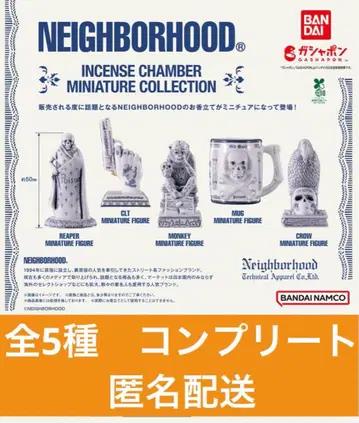 네이버후드 NEIGHBORHOOD 미니어처 전 5종 컴플리트
