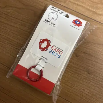오사카 엑스포 미야쿠미야쿠 숄더 스트랩