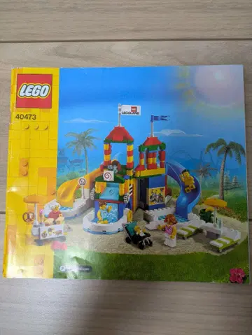 LEGO 레고 레고랜드 한정판 40473 레고랜드 슬라이더 포함