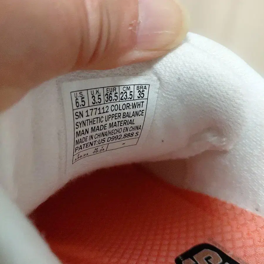 7번째 상품 이미지