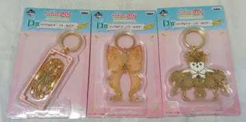 CC 사쿠라 키링 플라이트 클리어 카드 참