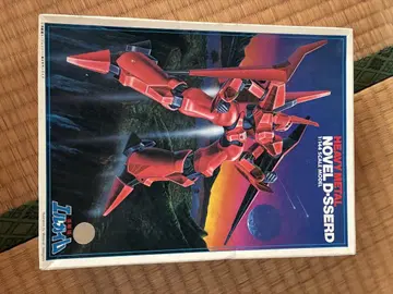 BANDAI HEAVY METAL NOVEL D-SSERD