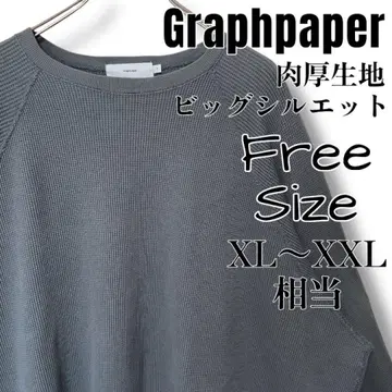 [두꺼운 원단] Graphpaper 와플 서멀 롱T 숯 블랙 프리