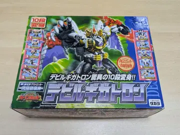 트랜스포머 카 로봇 궁극 파괴신 데빌 기가트론 미개봉 새상품