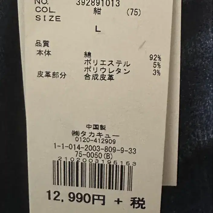 3번째 상품 이미지