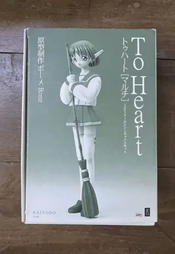 TOHeart [멀티] Bome 레진 키트 원페스 당시품 절판