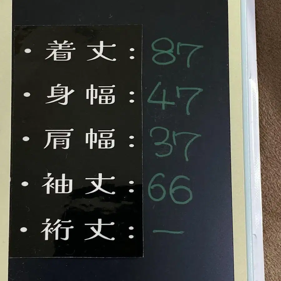 12번째 상품 이미지