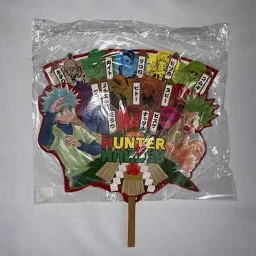 HUNTER x HUNTER 곰 발톱 모양 부채