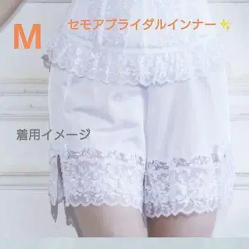 세모아 플레어 팬티 M 세모아 브라이덜 이너