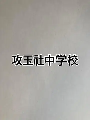 공옥사중학교 2026년 합격을 위한 산수와 특훈, 이과 프린트