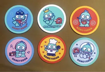 전종 컴플리트! 한교동 러버 코스터