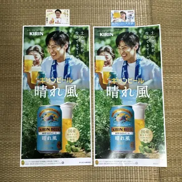 하루카제 메구로 렌 포스터