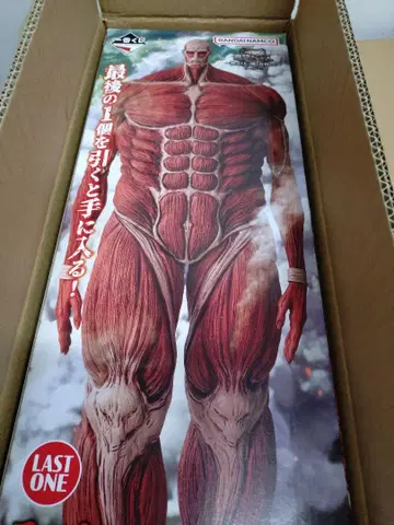 진격의 거인 제일복권 라스트 원상 초 대형 거인 피규어
