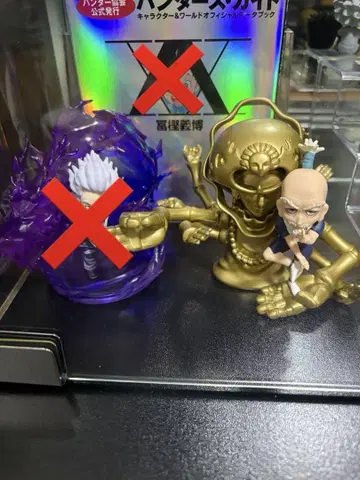 HUNTER x HUNTER 데스크탑 헌터 3 네테로