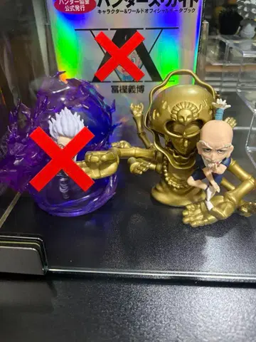 HUNTER x HUNTER 데스크탑 헌터 3 네테로