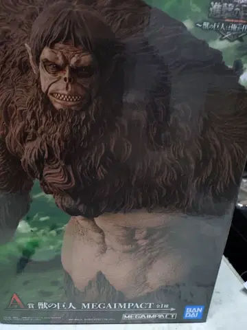 진격의 거인 제일복권 A상 짐승의 거인 피규어