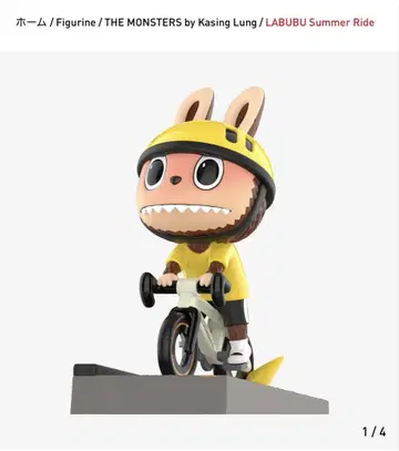 [ 새상품 ] POP MART LABUBU SUMMER RIDE 피규어