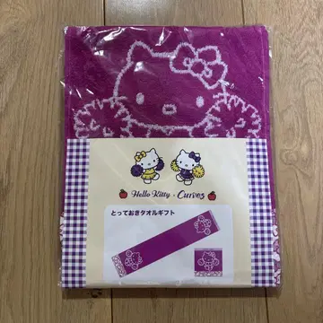 헬로 키티 보라색 타월 기프트 커브스