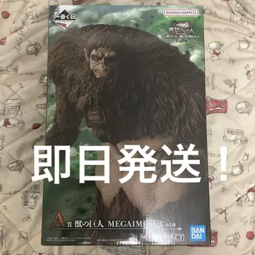 진격의 거인 제일복권 A상 짐승의 거인 피규어