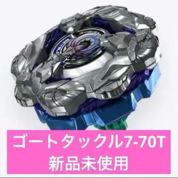 베이블레이드 x 고트 턱클 7-70T 내부 가방 미개봉